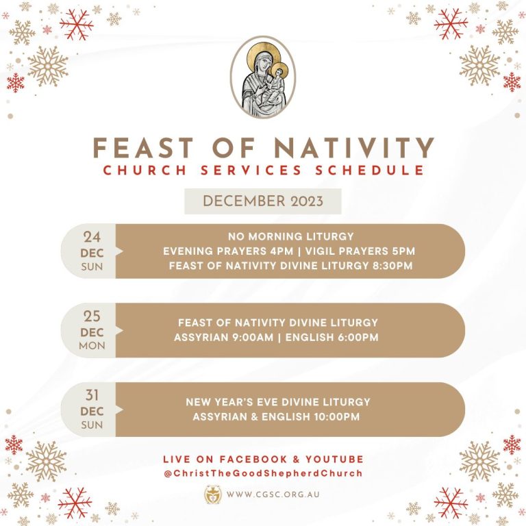 Read more about the article The Holy Feast of Nativity